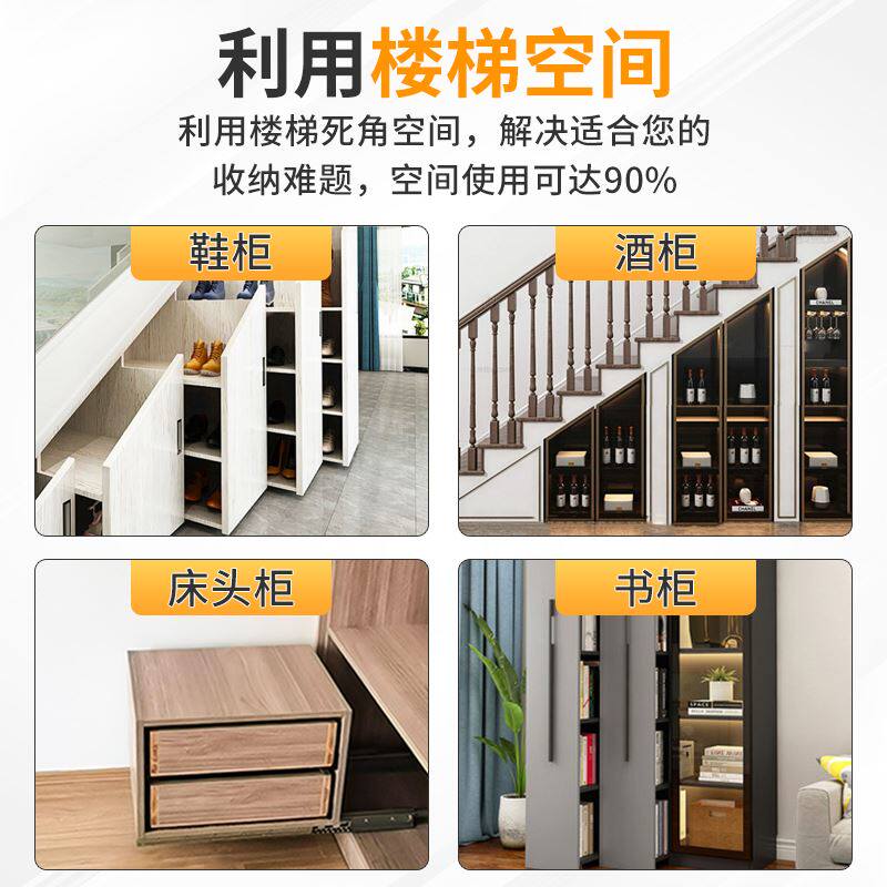 现货速发楼梯柜重型滑轨抽拉鞋柜滑道升级款隐藏托底装抽屉导轨收