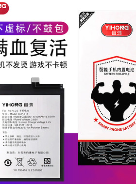 速发适用畅享7 8 HE40668手内置B机电板