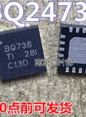 速发BQ24728R4RT  BQ728G BQ2 78H BQ2478RGRT BQ78 BQ2478