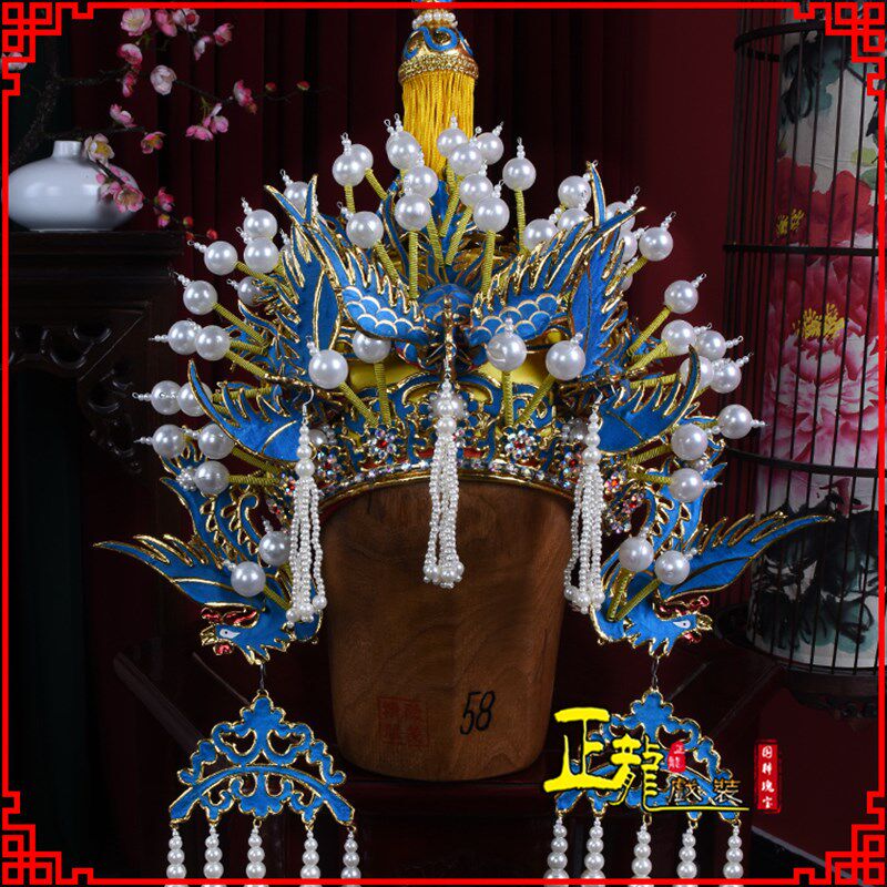 速发正龙杨装 戏曲盔帽京剧戏剧老旦凤冠佘老君戏门将 中档太旦帅