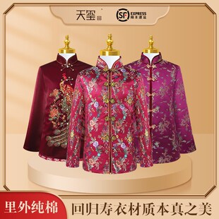 速发寿衣全殡套葬绣品纯棉闰年寿品老人寿服用花中式 真丝送老衣天