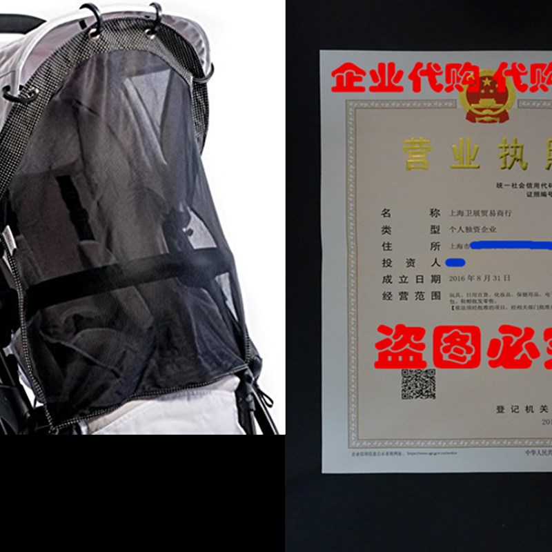 速发Su Shade  Strler. ad C Sts (Regul Size)s Uive