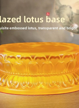 速发荷花水釉面面像桌佛厚件底座观音座家居客厅佛像供奉桌加摆修