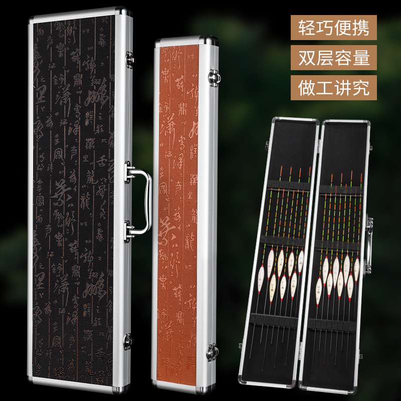 速发漂盒多功能鱼漂盒大容量多规大加格盒长加收纳盒