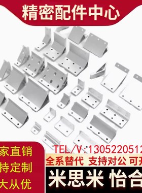 现货ABC01-G306-30-20-35-45-55-50-60-70-80A-80B-90-25-55挤压