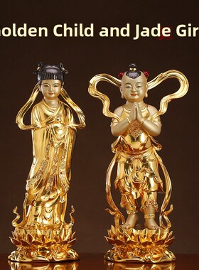速发全铜金童子玉善像金丝镶宝,佛财,童子观音弟子护法,童神像