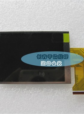 速发富士AV100,AV105,AV110,AT250,JV255,X205 显示屏 液晶屏 幕