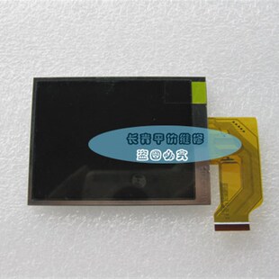 速发富士AV100,AV105,AV110,AT250,JV255,X205 显示屏 液晶屏 幕