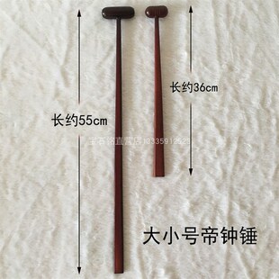 速发实木木锤大配号钟锤佛具法器钟小件红色钟架钟鱼铃鼓套装
