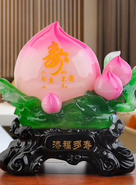 速发寿比南山寿桃送老人贺寿寿客厅家居摆件60艺祝礼品工大品生日