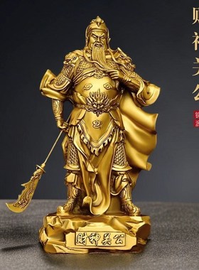 速发二铜关公财神摆件武财神提刀战袍关羽家居供养店业开铺关全爷