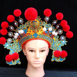 速发戏剧京剧戏剧生额子 武大帽 小列子 越剧大额子 豫剧武将头盔