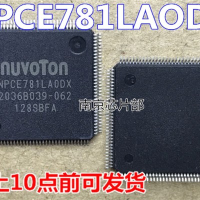 速发ECE781LAX  PCE781DAOLX PCE771QAODX PCP771QAX