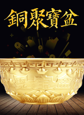 速发实心纯铜聚关台摆件铜香炉居家客厅聚財招財进宝店铺柜盆玄宝