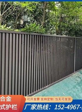 速发围墙护栏小区院墙新中栏别墅围式大门台艺铝护栏花园栅栏