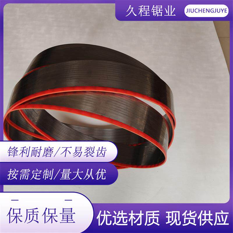 速发12.5公分宽司太立软合金锯条+杉木松木专用锋利耐用磨齿方便