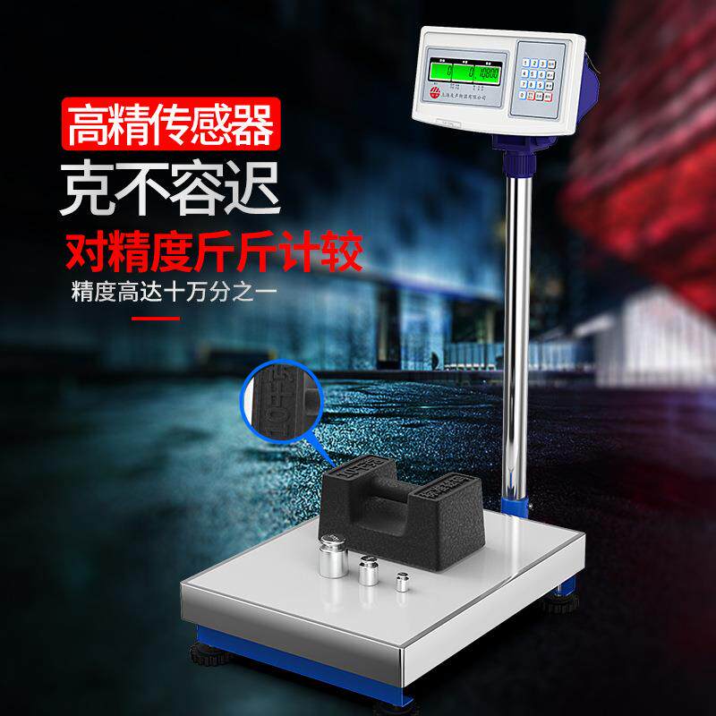 速发上海友声XK3100计数电子秤+落地式电子台秤+工业精准电子称15