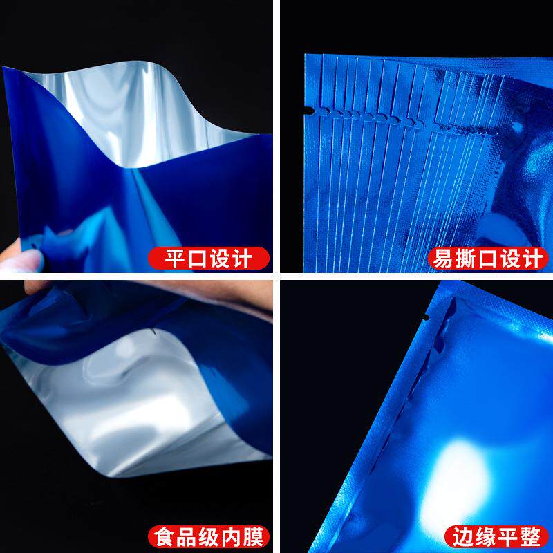 现货彩色铝箔袋平口袋镀铝面膜粉M末样品分装袋包装袋