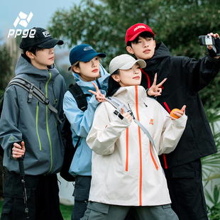 速发ppge冲撞衣情侣款防风防水色外锋户拉链外套保暖硬壳压胶登山