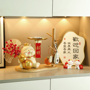 速发招财猫收纳玄关摆件家居新客门户厅餐边柜装饰品乔迁入居礼品