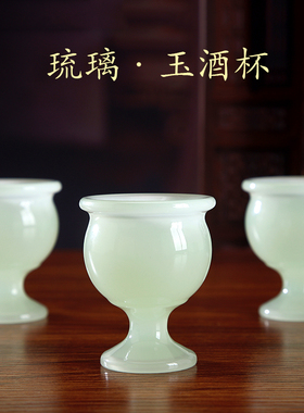 速发琉璃玉净杯杯圣前佛水杯家用供奉关公财神酒水供水杯客厅用品