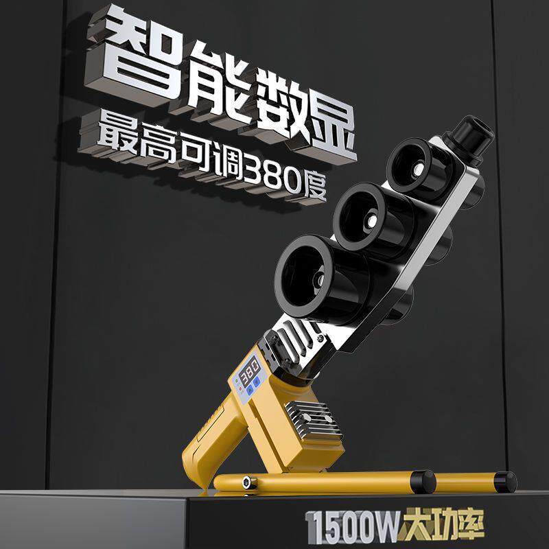 现货热熔器PPR水管热x熔机热容器水电工程模头对接器