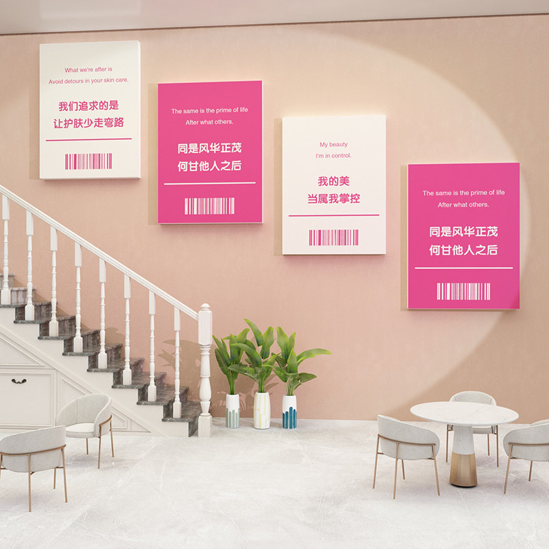 速发院店墙软装房画品饰间布置楼梯贴台阶形象设计美甲面装,家居饰品,文化墙贴,淘宝优惠券,粉丝福利购,淘宝优惠卷