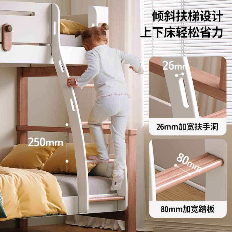 现货床补贴实木上下床带梯柜滑梯胡E桃木子母床小户型男女孩双层