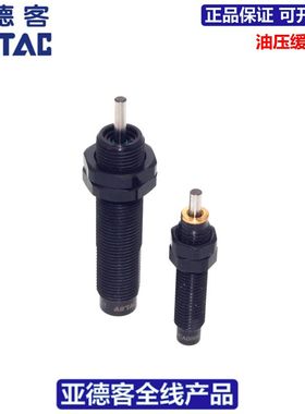 速发R2AC油压缓冲器ACA141T-1 ACA1412-2 ACA1412-