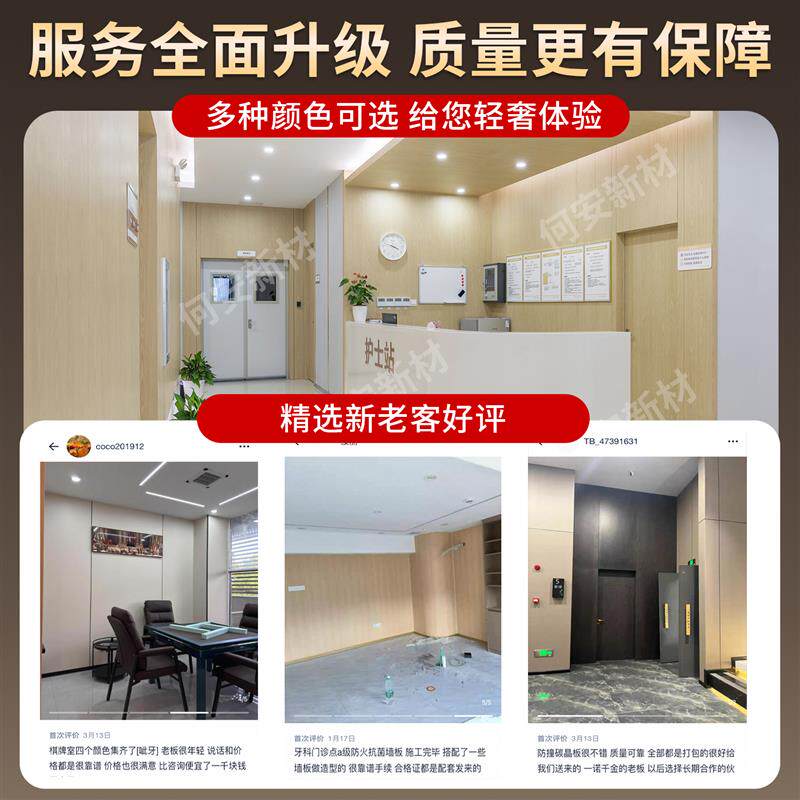 现货冰火板A级防火板阻燃板无机预涂板硅酸钙板洁净W板木纹护墙板