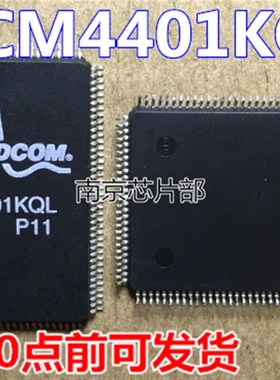 速发M4401KQL M440直KQLG  一个起售 可1拍