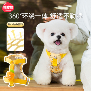 速发背心式胸背犬幼犬狗熊子遛狗绳小型带泰迪比链秋冬