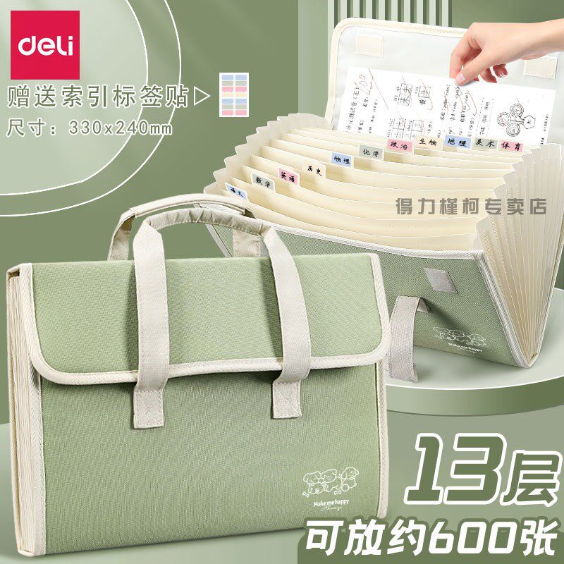 速发a夹层提文件夹学生多手大容量风琴包布艺高颜值试卷收纳袋初