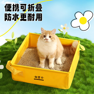速发猫里卡可折叠便携猫砂盆非一次性旅行外出加咪厕所车载开放式