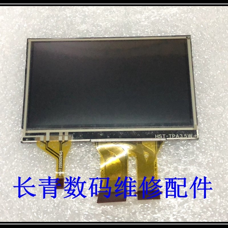 速发SR11E0SR 2E XR500E XR52 E AX20001X5液晶显示屏带触摸