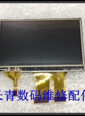 速发SR11E0SR 2E XR500E XR52 E AX20001X5液晶显示屏带触摸