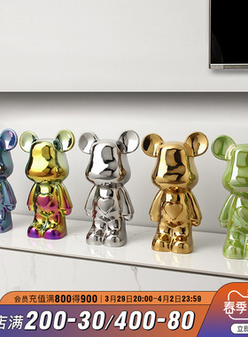 速发轻奢熊摆件家柜客厅电视居酒柜陶瓷爱心熊软装饰品