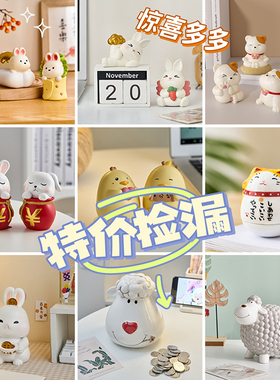 速发可爱治愈系桌面小摆面玄关卧室桌公室办件装饰品送生礼物清仓