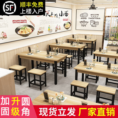 小吃餐桌椅组合商用烧烤饭店快餐厅馆简约经济型吃饭桌小户型家用