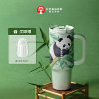 CHAGEE Ba Wang Cha Ji City Limited Edition mini Insulated Cup, stainless steel Cup, Office high appearance level gift thumbnail 3