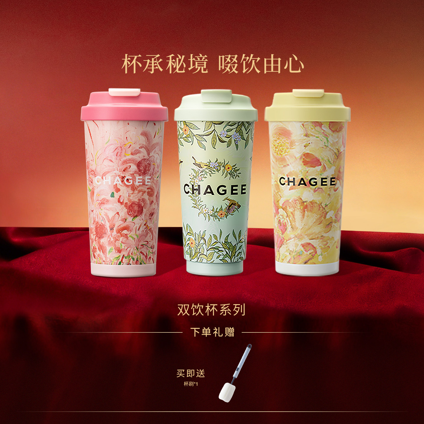 霸王茶姬周边保温杯桌面咖啡杯奶茶杯水杯便携保冷杯子高颜值新款_虎窝淘