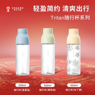 霸王茶姬tritan随手杯冷泡杯夏季冷泡茶水杯便携多巴胺色系冷萃杯