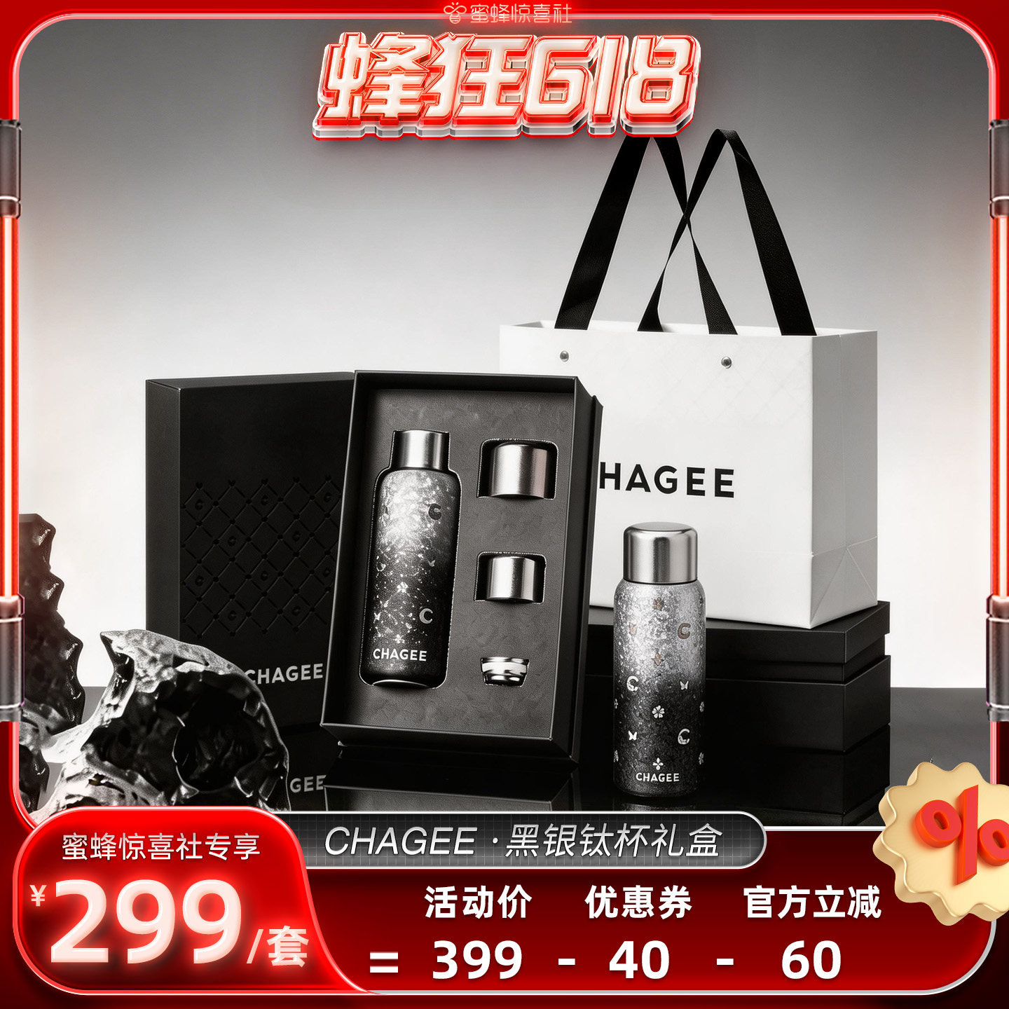 【蜂狂618】霸王茶姬纯钛保温杯0涂层咖啡杯保冷保热送礼水杯礼盒 - 实物图