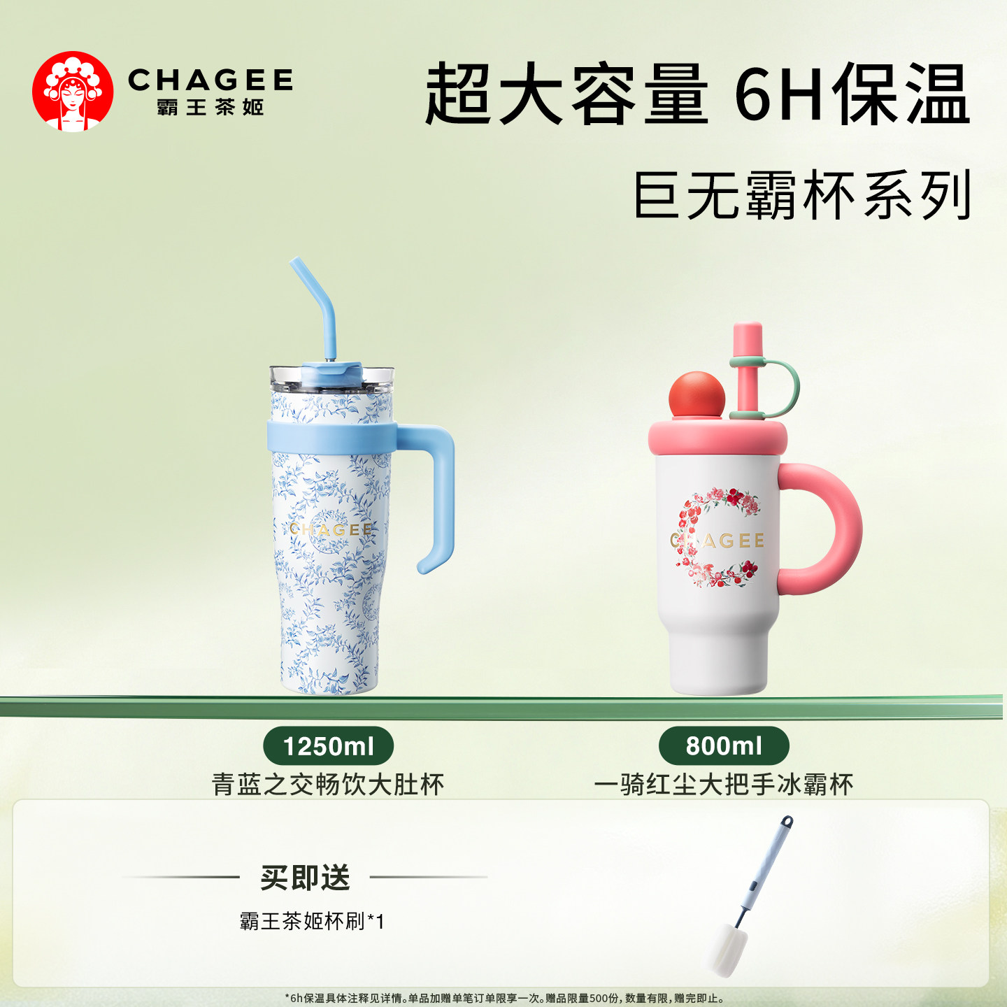 霸王茶姬大容量保温杯巨无霸冰霸杯万里木兰带手柄车载杯户外水杯