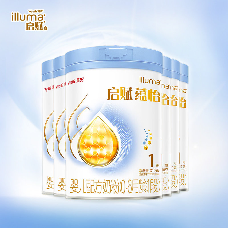 官方旗舰店惠氏启赋蕴怡1段810g*6罐婴儿配方奶粉一段