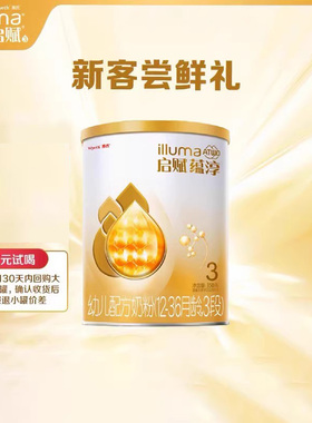 惠氏启赋蕴淳3段12-36月幼儿奶粉爱尔兰进口350g*1罐