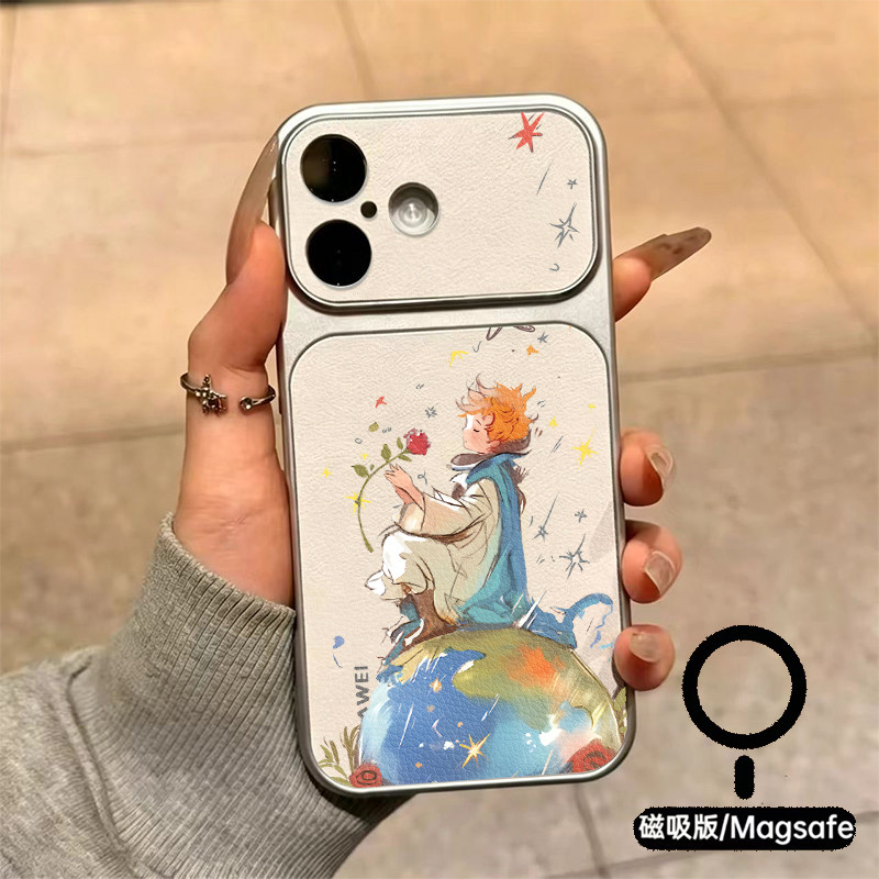 治愈手绘小王子与玫瑰花手机壳星空苹果18promax新款手机壳iPhone air/17pro/15plus14小羊皮13pro手机套冰感