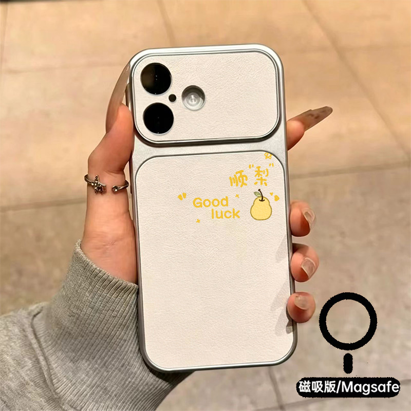 创意谐音顺梨好运梨手机壳清新水果苹果18promax新款手机壳iPhone air/17pro/15plus14小羊皮13pro手机套冰感