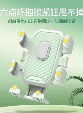 2026新款电动车骑行手机支架