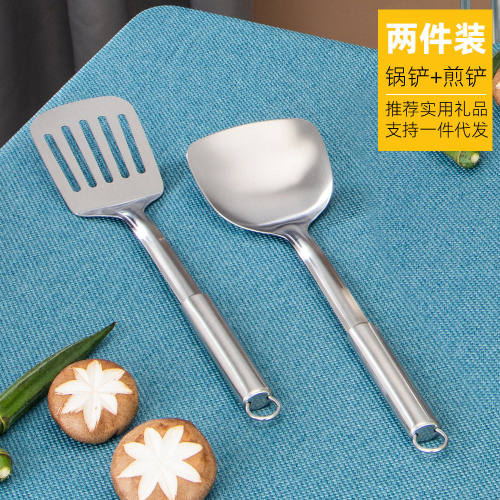 不锈钢锅铲漏铲酒店厨房专用菜铲子全钢柄长柄炒菜两件长柄防烫